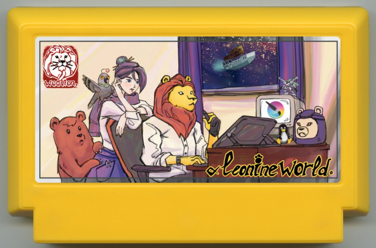 Leonine My Famicase Entry