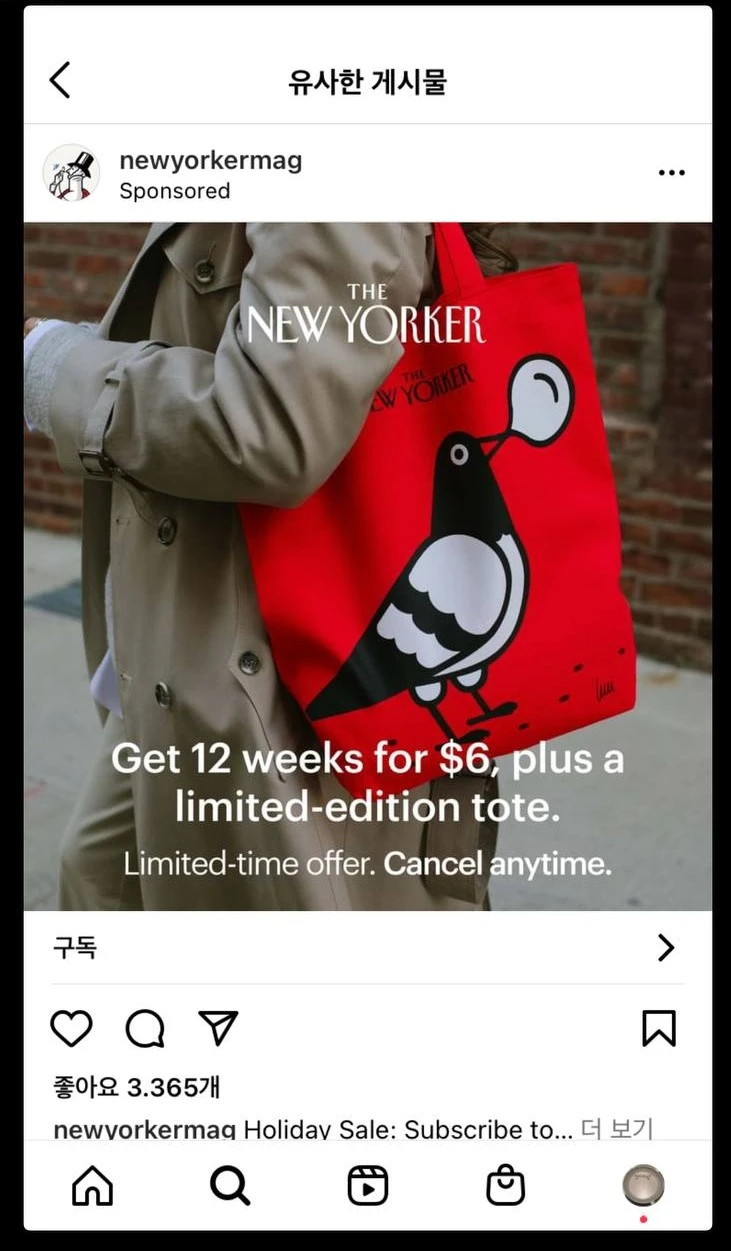 scam ad.